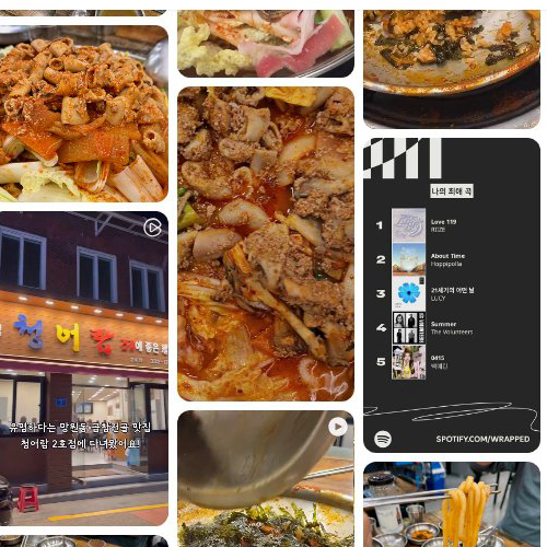 Best Gopchang in  - Cheongoram 2nd Branch