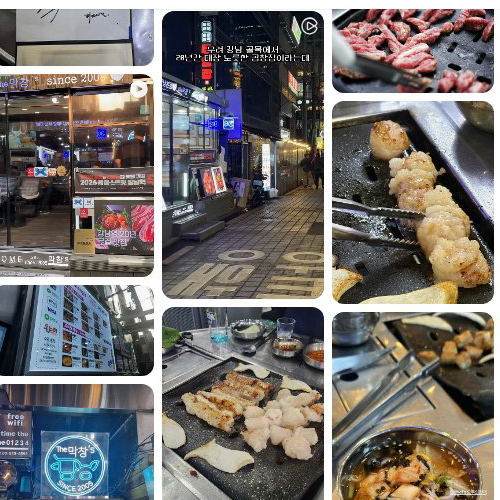 Best Gopchang in  - Deomakchangse Gangnam Bonjeom: Best Gangnam Makchang Menu & Review