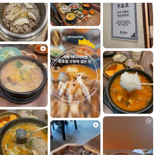 Mejor Soup & Stew en  - 청와옥 양재직영점