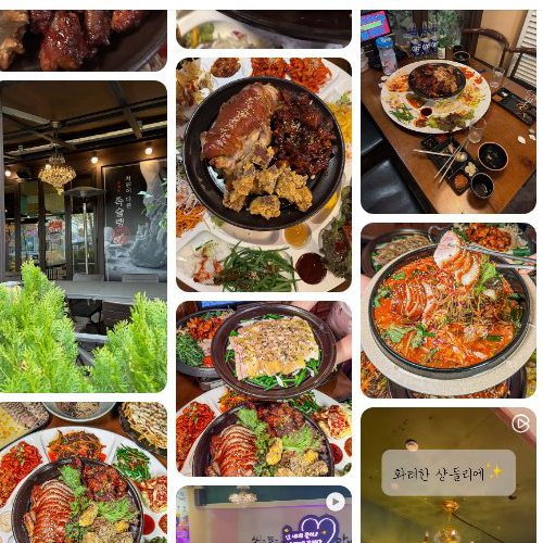 Mejor Pork Dishes en  - 족슐랭 양재시민의숲역점