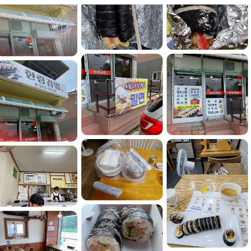 Mejor Street Food en  - 한림김밥