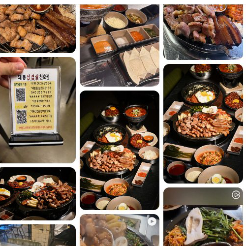 Dwaebong Samgyeopsal Cheonho Branch