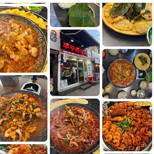 Jjukkumi Dosa Cheonho Bonjeom