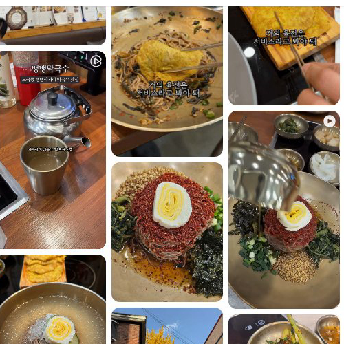 Mejor Noodles en  - 뱅뱅막국수