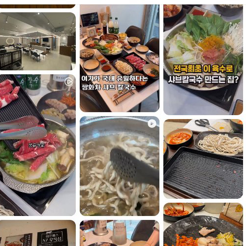 Mejor Noodles en  - 라온정 한상 샤브칼국수 올림픽공원 둔촌본점