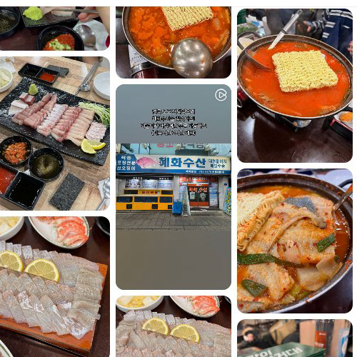 Mejor Seafood en  - 혜화수산 혜화본점