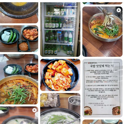 Mejor Soup & Stew en  - 국밥참맛있는집 분당정자점