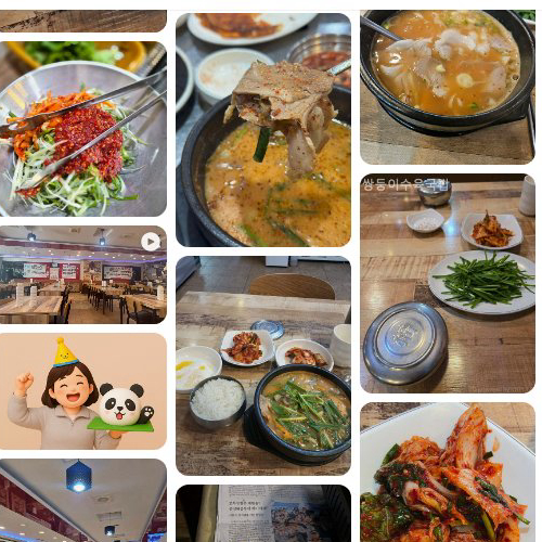 Mejor Sundae Soup en  - 쌍둥이수육국밥