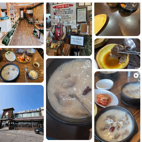 Mejor Soup & Stew en  - 푸주옥설렁탕