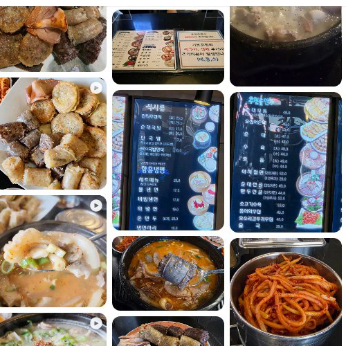 Mejor Soup & Stew en  - 청담푸드빌