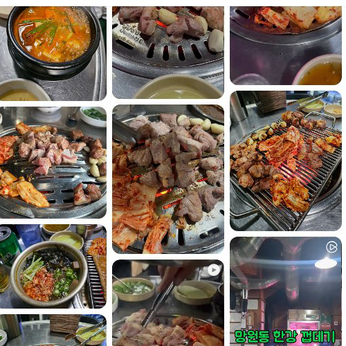Best Samgyeopsal in  - Hangang Kkeopdegi