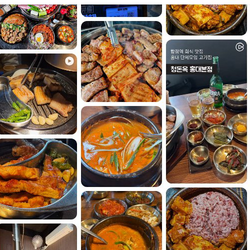 Mejor Korean Food en  - 청돈옥 홍대본점