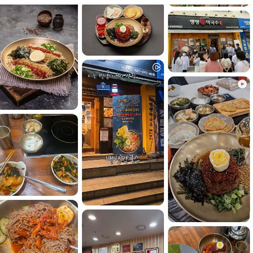 Mejor Noodles en  - 뱅뱅막국수
