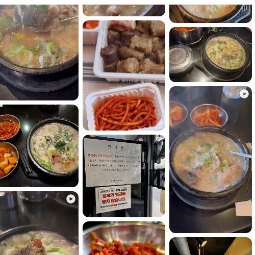 Mejor Soup & Stew en  - 청담푸드빌