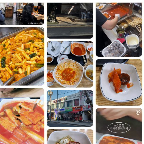 Best Tteokbokki in  - Jjomaemaeun Tteokbokki Gongneung