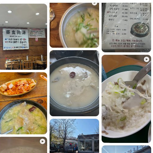 Mejor Soup & Stew en  - 푸주옥설렁탕