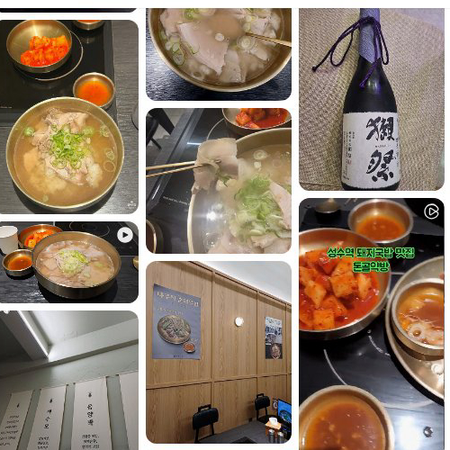 Best Soup & Stew in  - Dongol Yakbang Seongsu Branch