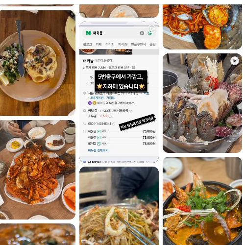Best Noodles in  - Haehwadong