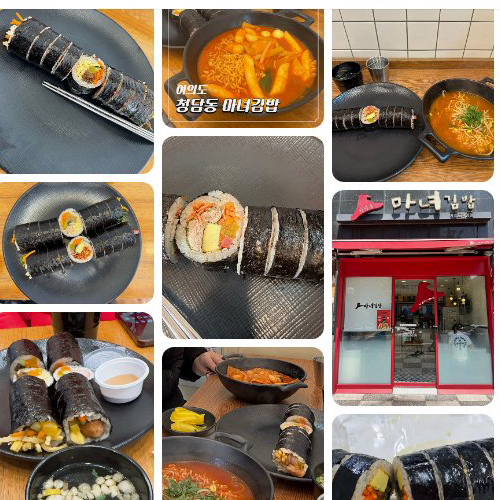 Best Street Food in  - Cheongdamdong Manyeo Gimbap Yeouido Jikyungjeom