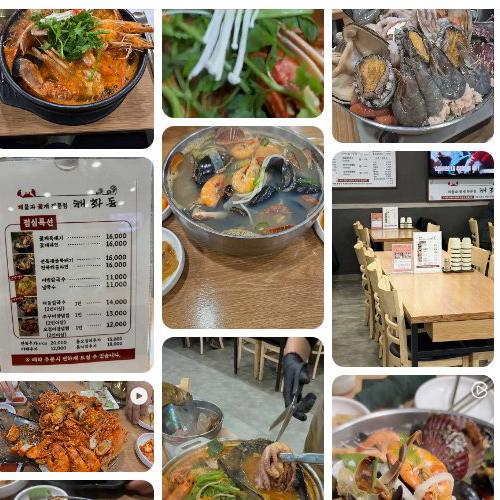Best Noodles in  - Haehwadong