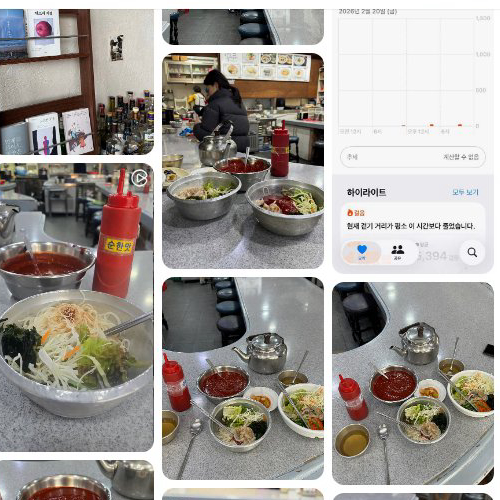 Mejor Noodles en  - 할매집회국수