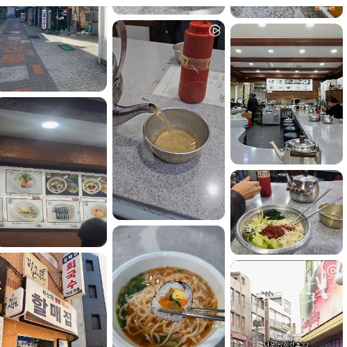 Mejor Noodles en  - 할매집회국수