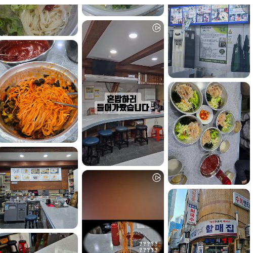 Mejor Noodles en  - 할매집회국수