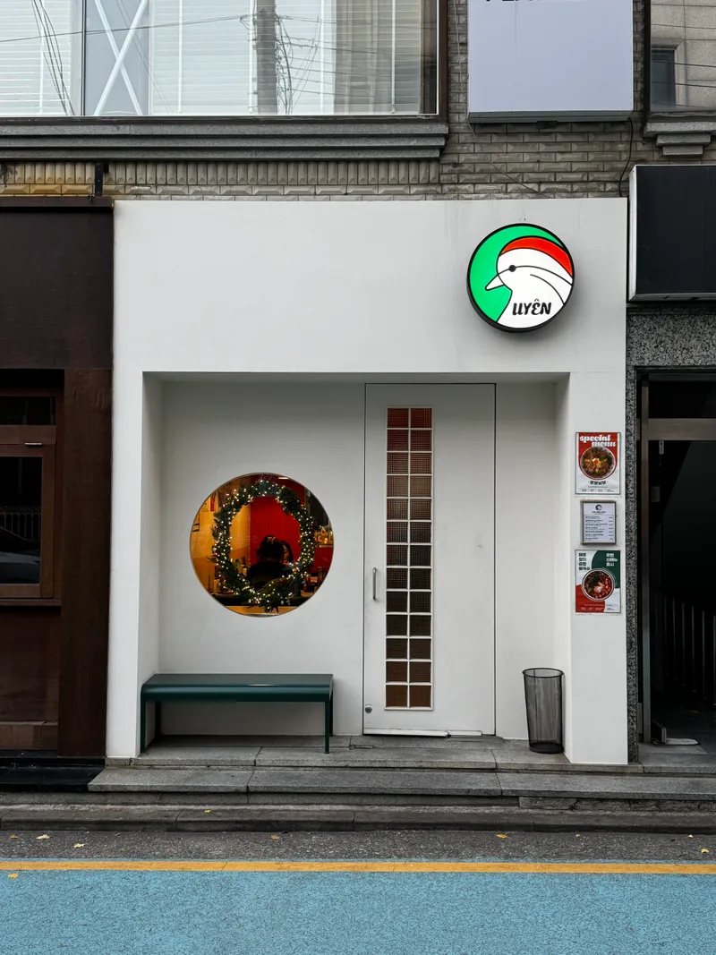 Best Beondegi in Hongdae - Uen