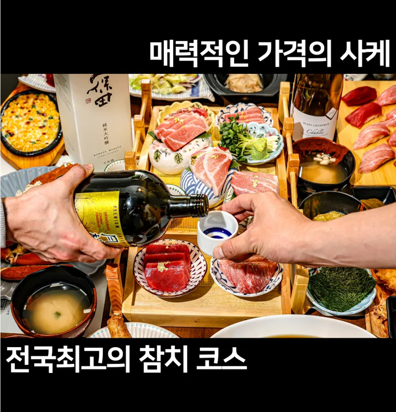Daejin Dowon Chamchi Gangnam Station