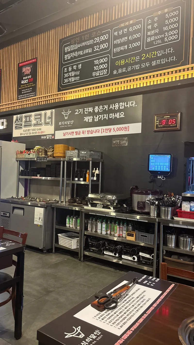 Best Beondegi in Suwon - Hoeshikui Dalin Gwanggyo Branch