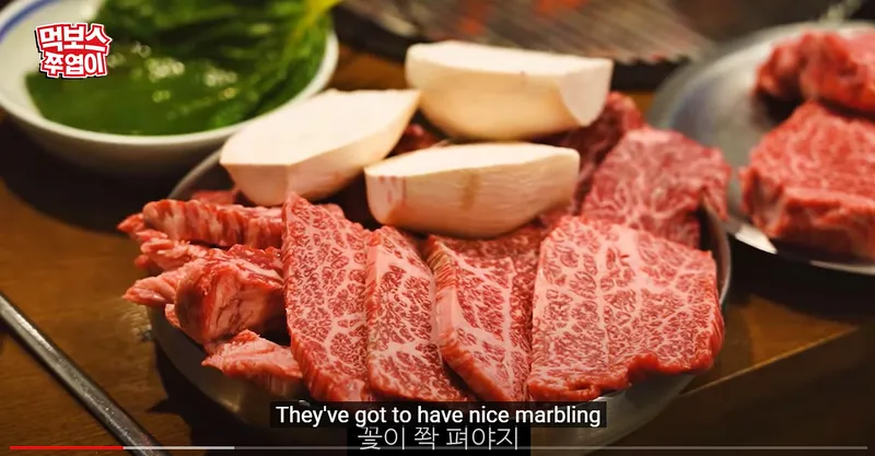 Ucheonsigyuksikdang Cheongdam Bonjeom