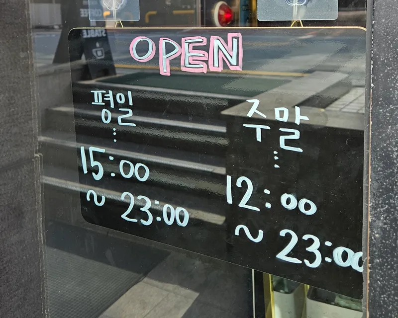 Best Raw Fish Dish in Cheongdam - Ucheonsigyuksikdang Cheongdam Bonjeom