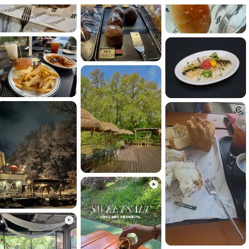 Mejor Cafe en  - 스윗솔트