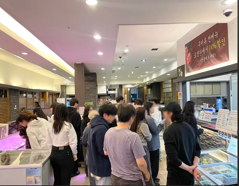 Mejor Suyuk en Pangyo - 참다운 정육식당 분당판교점