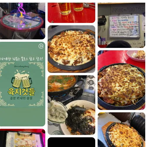 Mejor Grilled Pork Intestines en Jungmun - 육지것들