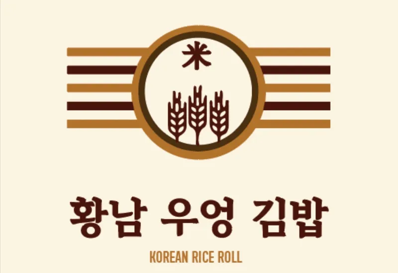 Hwangnam Ueong Gimbap