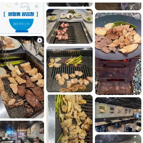 Mejor grilled pork intestines en Gi-jang - 양철통양곱창