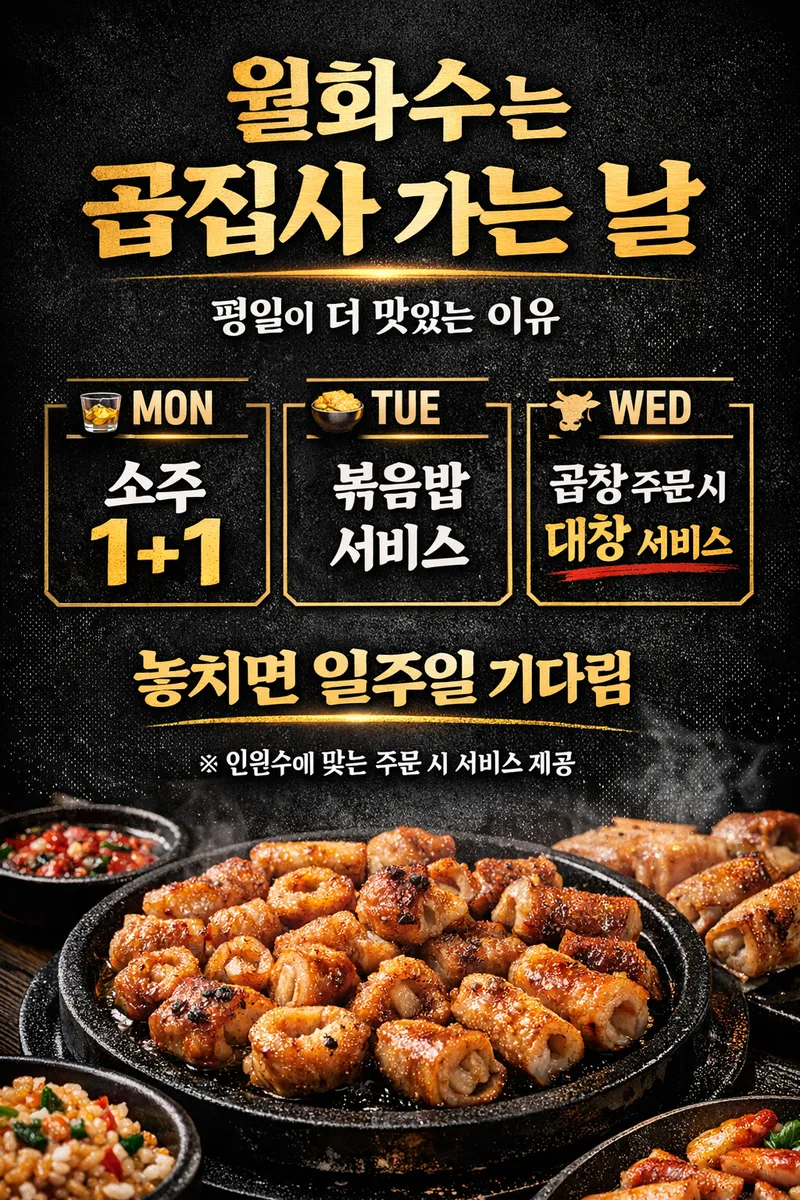 Mejor Silkworm pupae en Dongtan - 곱집사 동탄점