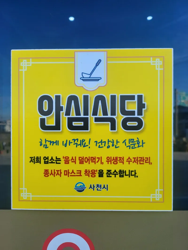 Mejor Cold Noodle en Wangsimni - 한우마을