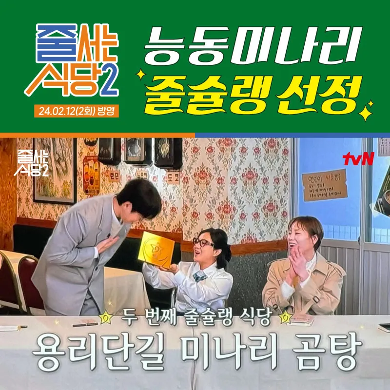 Best Silkworm pupae in Yongsan - Nungdong Minaari Shin Yong San Branch