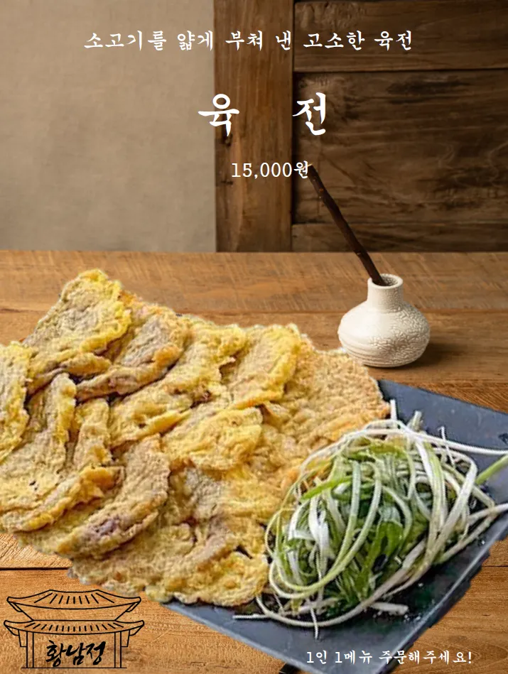 Mejor Cold Noodles en Hwangnidan-gil - 황남정 황남갈비 경주황리단길본점