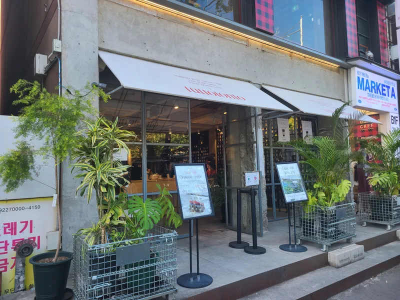 Mejor Cafe en  - 투또톤토
