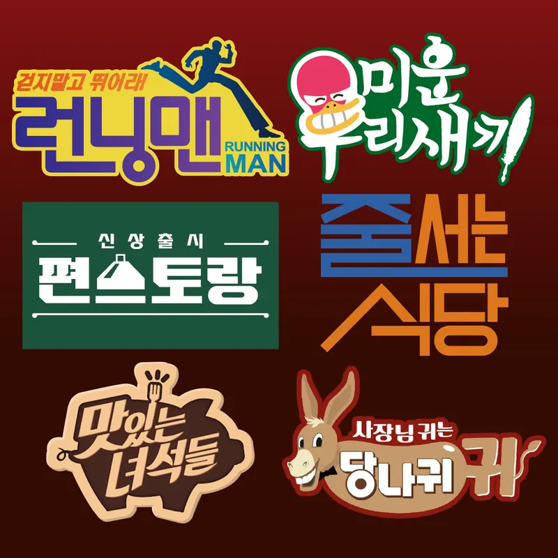 Best Chinese in  - Mutan Apgujeong Main Branch