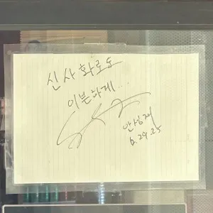 Best Korean BBQ in  - Sinsahwaro Sinsa Bonjeom