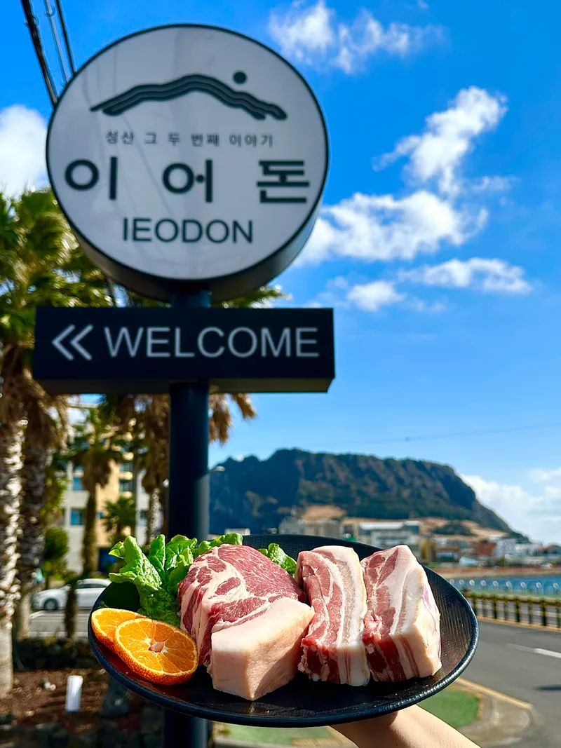 Best Korean BBQ in  - Ieodon Seongsan Heukdwaeji