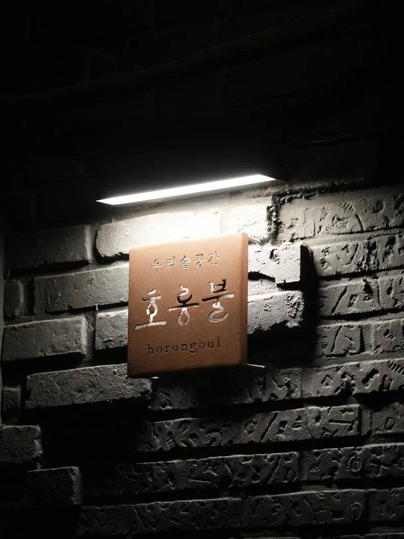 Best Bibimbap in  - Horongbul Itaewon