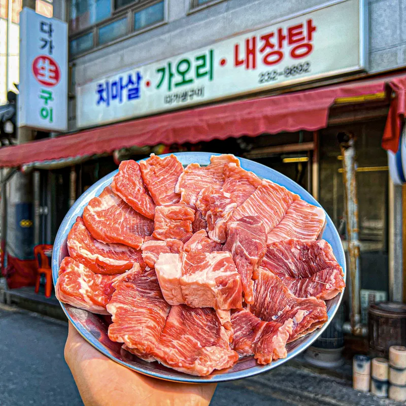 Mejor Mixed Rice with Vegetables and Sauce en Gaksa - 다가생구이 본점