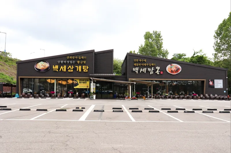 Best Jajangmyeon in  - Baekse Jjamppong Suwon Bonjeom