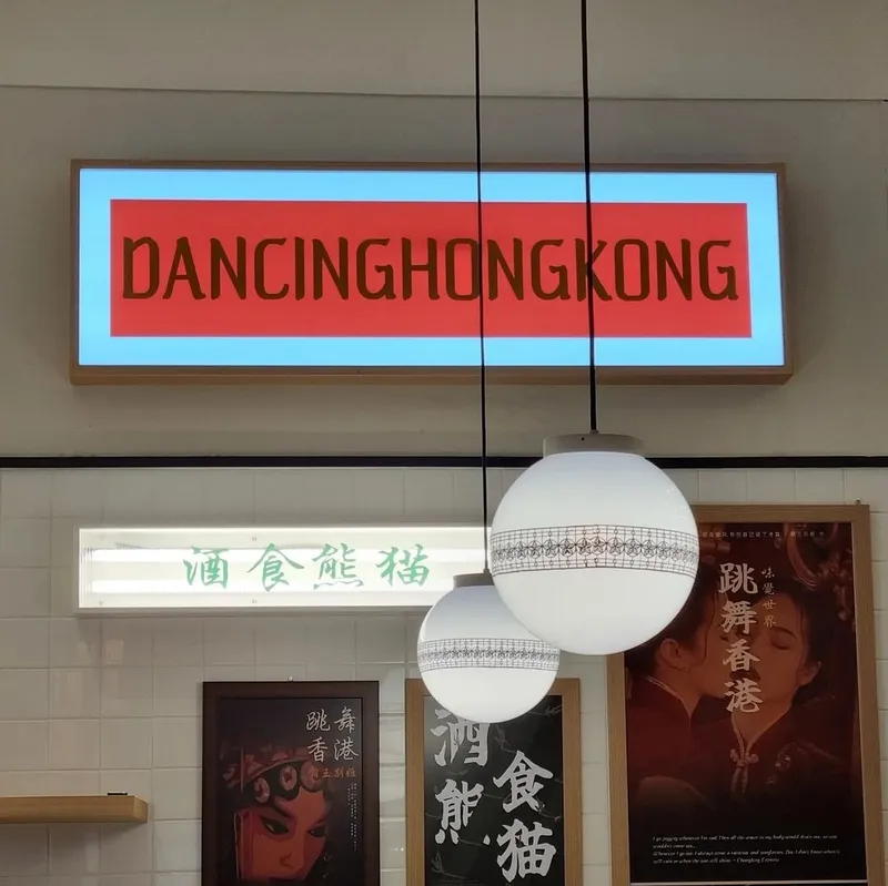Mejor Chinese en  - 댄싱홍콩 롯데월드몰점