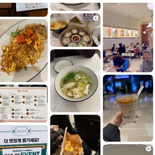 Mejor Chinese en  - 댄싱홍콩 롯데월드몰점